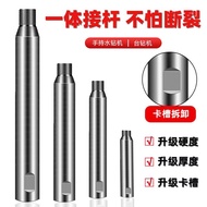 Thickened Drill Bit Extension Rod Extension Rod Drill Bit Extension Rod Drilling Machine Extension R