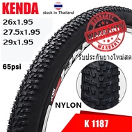 KENDA K1187 Mountain Bike Tire Size 26x1.95/27.5x1.95/ 29 x1.95 Inches