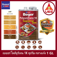 Beger เบเยอร์ โพลียูรีเทน 1K ซูพรีม เอาท์ดอร์ กลางแจ้ง Polyurethane 1K Supreme Outdoor ขนาด 1 แกลลอน