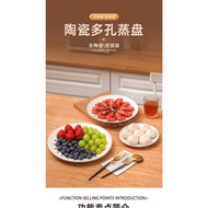 Pinggan Kukus Seramik Penapis Air Steamer Plate Ceramic Dumpling Tray Multi Purpose 18-22CM