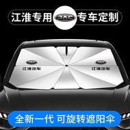 Jianghuai X8plus Car Sunshade A5 QX X8E Ruifeng RF8 M3 L5 Sunscreen Heat Insulation Umbrella Shipmen