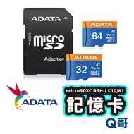 Next Day Delivery ADATA ADATA micro SD Memory Card U1 UHS-I A1 32G 64G High Speed Memory Card Blue C