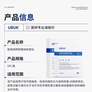 [Ready Stock] spt Mask Sodium Hyaluronic Acne Marks Reduce cal Mask Remove Yellow Brightening Firmin