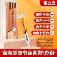 Baricon scar repair agent fade skin scalds burns surgical trauma scarless scar removal gel scar removal cream