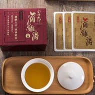 【現貨】【台灣直送】金牌大師滴雞精🐓🐥