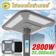 ไฟ UFO ทรงสี่เหลี่ยม โซล่าเซลล์ ไฟถนน LED 2800W แสงขาว ไฟโซล่าเซลล์ โคมไฟถนน รุ่น TSM-2800.