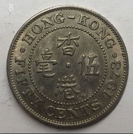 P.8香港伍毫 1973年【女王頭白五毫】【英女王伊利沙伯二世】香港舊版錢幣・硬幣  $13