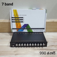 peramp 7 Band Over Sound Quality