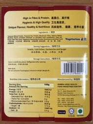 Ahimsa Vegetarian Mushroom Snack (Bak Gua) 传统素肉干 - 200g