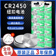 CR2450 Button BMW BMW1/3/5/7 Series Car Remote Control Key Card Watch Toy 3V/11.27A