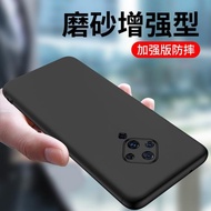 睿昇 適用于vivoS5手機殼vivo S6磨砂保護套S6硅膠s5五軟殼超薄全包邊vivo S5個性創意男女款簡約網紅潮殼