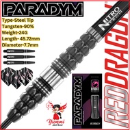 Red Dragon Dart 90% Tungsten Steel Tip Dart - Paradym Torpedo