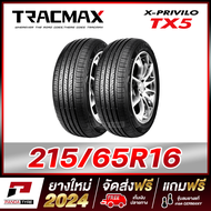 TRACMAX 215/65R16 ยางรถยนต์ขอบ16 รุ่น TX5 x 2 เส้น (ยางใหม่ผลิตปี 2024)