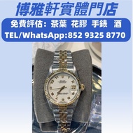 全港十八區  高價交收  新舊錶  名錶  Rolex勞力士  68173  69173  12633  16013  卡地亞 Cartier，寶珀Blancpain，寶璣 Breguet，愛彼AP，