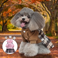 Cat Supplies Pet Dog Clothes Autumn Winter Checked Skirt Four-legged Polar Fleece High Neck Plush Pe