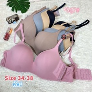 S867 (Size34-38)Sister hood Bra Without Underwire Cup B-C