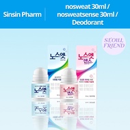 [SINSIN PHARM] nosweat 30ml /No Sweat Sense 30ml Deodorant
