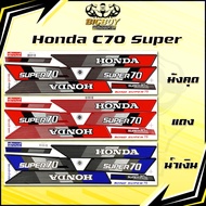 C70 Super Sticker (Shiny Bright Colors Full Set) Honda C70 C70 C70 C70