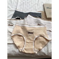 Underwear Ladies 2024 Mid-waist Brief Shorts - Pure Cotton Seamless