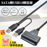 Sata Hard Drive To Usb 3.0 Hard Disk Cable 2.5 '3.5 Inch Support 4tb