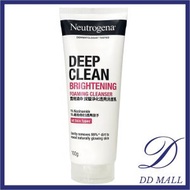 Neutrogena【粉紅色】 深層淨化透亮洗面乳100g  （8850007542339）【平行進口】不同版本包裝隨機發