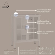 ตู้กับข้าวจิ๋ว ตู้กับข้าว 2 ฟุต 2 ประตู ไม่มี ชั้นคว่ำจาน อลูมิเนียมแท้รุ่น cbmt004 ตู้เก็บของในห้องครัว เก็บเครื่องครัว ชั้นเก็บของ ตู้ใส่จาน