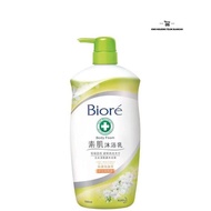 Biore Pure Body Wash Antibacterial Moisturizing Jasmine Scent 1l