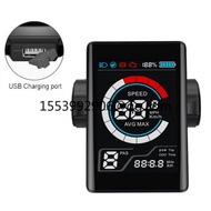New Intelligent LCD Display Meter M8 / UKRiver S2 / Yolin YL91F-V / HK811  / M5 for CMACEWHEEL Elect