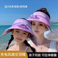 Hat Charging Cap with Fan Children's Sun Protection Visor Cap Summer UV-Proof Sun Hat/jw/