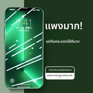 Ambrosi | ฟิล์มกันรอยความละเอียดสูง ป้องกันคราบนิ้วมือ และแสงสีฟ้า สำหรับ iPhone 13 13 Pro Max และ 1