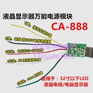 🔥Hot  READY STOCK🔥 Gacun CA-888 atau Gold-088E papan kuasa universal modul kuasa DM0465R DM0565R
