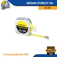 Tape Measure STANLEY 3m 33-231