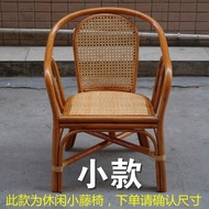 11🐱‍🐉Weifule Rattan Chair Rattan Chair Cool Chair Rattan Old-Fashioned Small Rattan Chair Backrest Home Rattan Small Cha