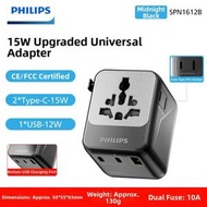 Philips SPN1612B/93 通用旅行轉插 1 USB Port + 2 Type C (內置雙重保險絲) 全球旅行通用萬用 三腳轉換插頭 旅行充電器 -平行進口