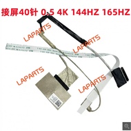 ‌Replacement NEW For HP Omen 15 2021 For HP Omen 15 2022 16-D TPN-Q264 Q263 Screen Cable 165HZ 4K DD