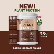 Merry Plant Protein Chocolate เดอะ เมอร์รี่ โปรตีนจากพืช รสช็อคโกแลต ขนาด 1050g จำนวน 1 กระปุก
