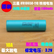 Samsung IFR18650-11Q 3.2V Lithium Iron Phosphate 18650 Battery bat
