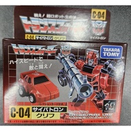 Takaratomy Transformers C-04 C04 Missing link cliffjumper G1