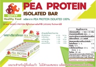 Pea Protein Bar พี โปรตีน 52 กรัม รสชาเขียวผสมแครนเบอร์รี่ Vegan สำหรับคนแพ้นม มังสวิรัต