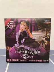 可交換/Taito AMP+ 戀上娃娃裝 喜多川海夢 黑江雫衣裝