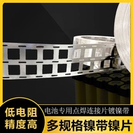 Nickel Sheet In Stock Directly Plated Nickel Strip Battery Stamping Shaped Connecting Piece Electron