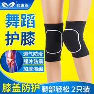 Knee Pads knee pad Dance knee Pads Dancing Dedicated knee Pads Anti-Collision Sponge knee Pads Thick