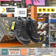 [ลิขสิทธิ์แท้] SAFETY JOGGER - FLOW S3 Mid รองเท้าเซฟตี้ หัวคอมโพสิต คุณภาพสูง มาตรฐานสากล รองเท้านิรภัย
