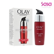Olay Micro-sculpting Serum (50ml)