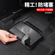Suitable for Weilai ES6EC6ET5T Car Seat Air Outlet Mask ES8 Interior Air Conditioning Modification A