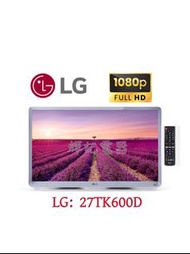 27吋 高清電視 LG27TK600D 電視+電腦Mon