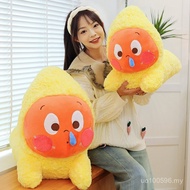 Healing Starman Popma Sleeping Cartoon Special Star Boy Girl Pillow Hug Cute Snot Doll Soothing 6FDX