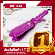 Lucky.EzShop 🔥 [ ของแท้ / พร้อมส่ง / ค่าส่งถูกมาก ] CKL / JMF / RCT 1022 เครื่องหนีบผมที่หนีบผม หน้า