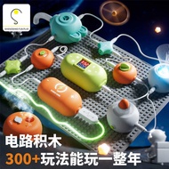 Educational Science Education Electronic Building Blocks Circuit Assembly Science Experiment Set Chi
