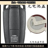 限時下殺寶馬X1 X5 X6 Z4 1系3系5系 M3 E90 E60老款車鑰匙遙控器外殼電池